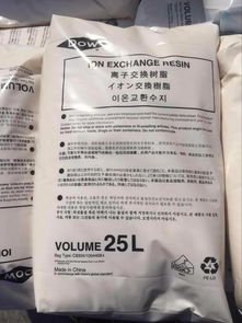 美國進口羅門哈斯1200H樹脂強酸陽離子交換樹脂總代理