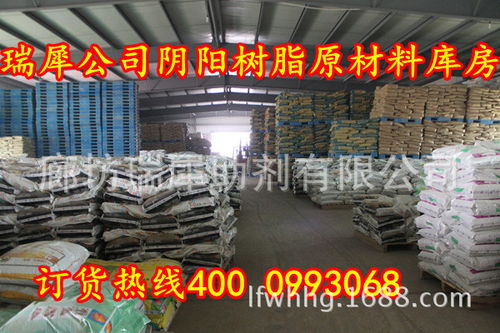 瑞犀公司專業(yè)生產(chǎn)001 7陽離子交換樹脂