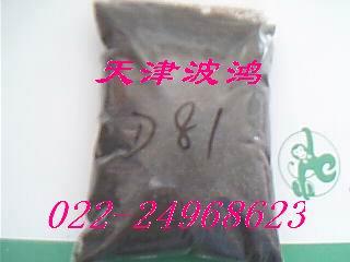 D001大孔強酸性陽離子交換樹脂 價格 D001大孔強酸性陽離子交換樹脂 廠家 網(wǎng)絡114 網(wǎng)絡114