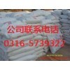 湖南益陽(yáng)732陽(yáng)離子交換樹脂