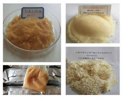 D113FC陽(yáng)離子交換樹脂