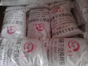 【盛青【國標(biāo)】陽離子交換樹脂 陽樹脂批發(fā) 拋光樹脂 軟化水樹脂 陽樹脂 大孔吸附 001*7陽樹脂】價(jià)格_廠家_圖片 -Hc360慧聰網(wǎng)