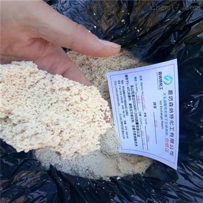 d113弱酸性陽離子交換樹脂工藝先進(jìn)