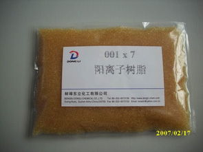 732陽離子交換樹脂用之前一定要處理嗎 要是不處理就用會出現(xiàn)什么情況