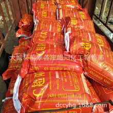 水處理專用樹脂價格 水處理專用樹脂批發(fā) 水處理專用樹脂廠家 