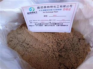 D001陽離子交換樹脂新聞快訊