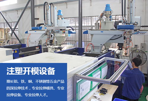 五金沖壓件生產(chǎn)廠家 五金沖壓件 致譽電子 查看