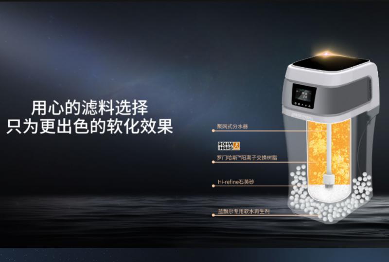 選擇軟水機看什么?中央軟水機推薦品牌