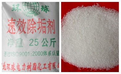 鍋爐除水垢,鍋爐除垢劑,硅磷晶,陽離子交換樹脂價格_鍋爐除水垢,鍋爐除垢劑,硅磷晶,陽離子交換樹脂! 灤南縣 樂亭縣 遷西縣 玉田縣 唐?？h 定州市 安國市 涿州市 高碑店市 博野縣 高陽縣 曲陽縣_河北滄州市鍋爐除水垢,鍋爐除垢劑,硅磷晶,陽離子交換樹脂生產(chǎn)供應(yīng)商_濾芯盡在搜了網(wǎng)