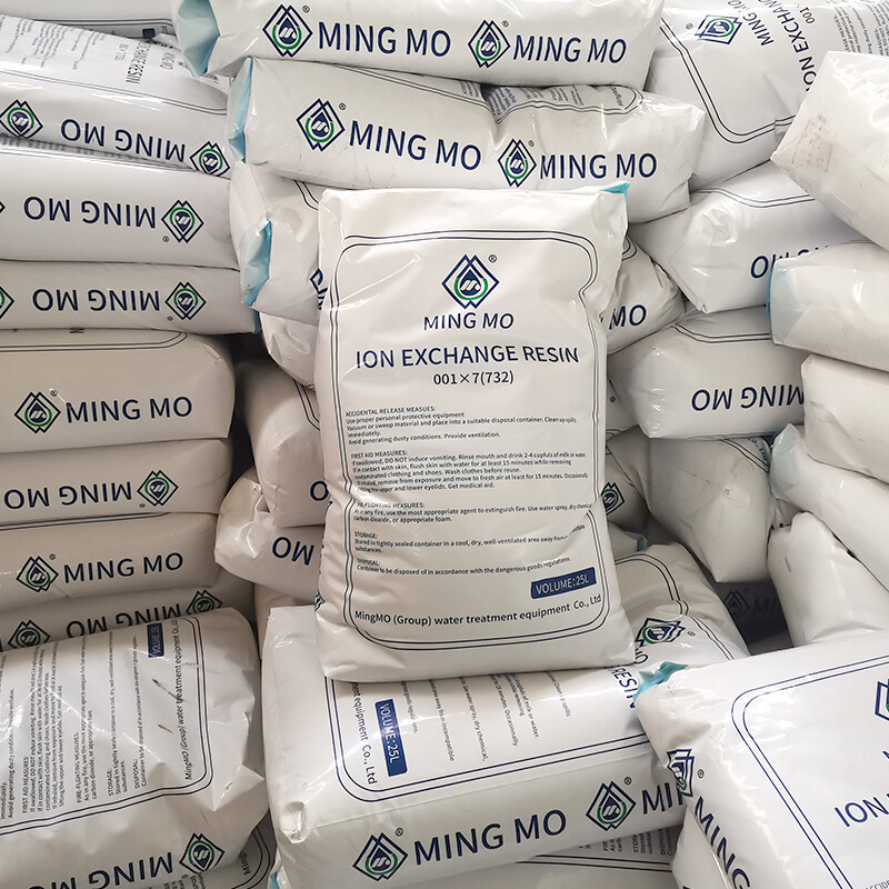 洺膜 陽離子交換樹脂濾料軟化水樹脂南開樹脂001x7電標(biāo)樹脂25L/袋 洺膜樹脂