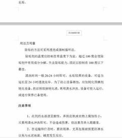 價(jià)格陽(yáng)離子交換樹脂哪里有