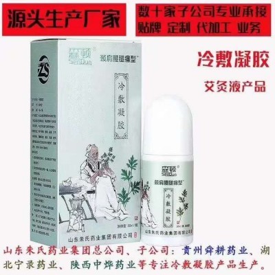 企業(yè)信息
