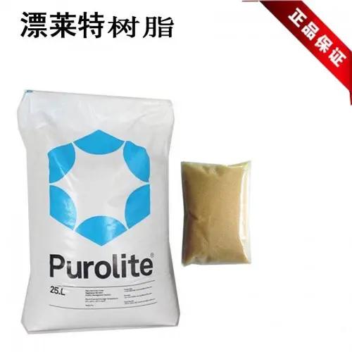 漂萊特c104e plus弱酸陽離子交換樹脂安裝步驟 儲存