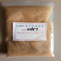 水處理劑報(bào)價(jià) 規(guī)格 品牌 公司 環(huán)保在線