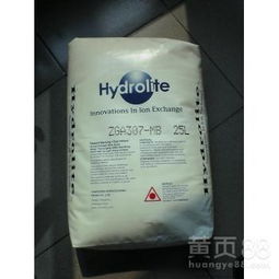 【hydrolite浙江杭州爭(zhēng)光zgc107mb復(fù)床陽(yáng)離子交換樹(shù)脂】-