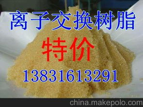 泡沫離子供應商,價格,泡沫離子批發(fā)市場 