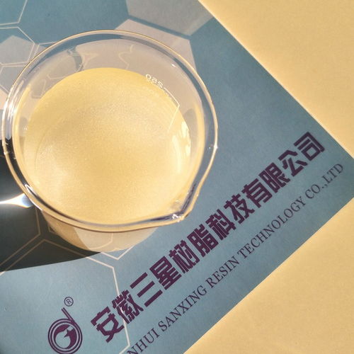 201 4 711 強(qiáng)酸性苯乙烯系陽離子交換樹脂