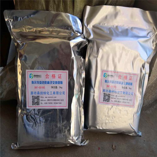 變色離子交換樹脂,國標(biāo)變色陽離子交換樹脂墨綠色圖片 高清大圖 谷瀑環(huán)保