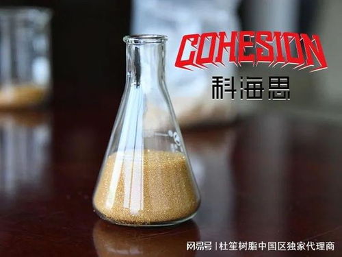 高鹽廢水除鈣鎂的技術(shù)詳解