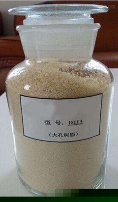D113SC弱酸性陽離子交換樹脂弱酸性陽離子交換樹脂新聞快報(bào)