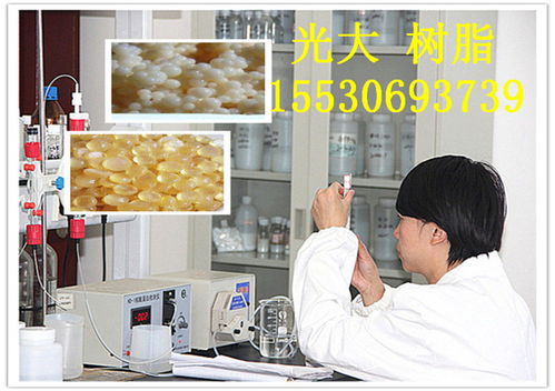 晉城陽離子交換樹脂生產(chǎn)廠家
