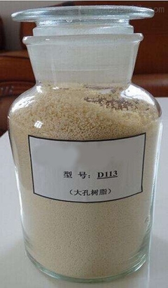 D113SC弱酸性陽離子交換樹脂弱酸性陽離子交換樹脂新聞快報
