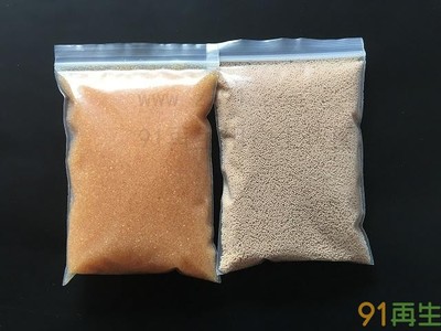 重慶陽(yáng)離子交換樹(shù)脂